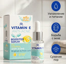 Vitamin E Anti-Acne Serum
